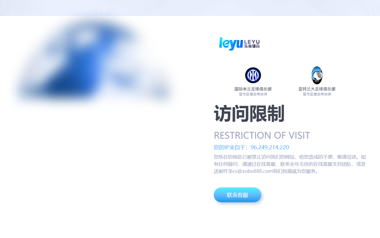 975leyuvip.com screenshot
