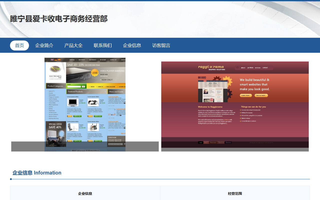 978huishou.com screenshot