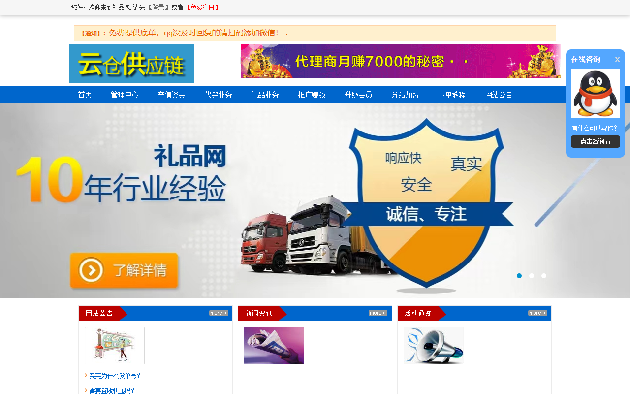 989898kongbao.com screenshot