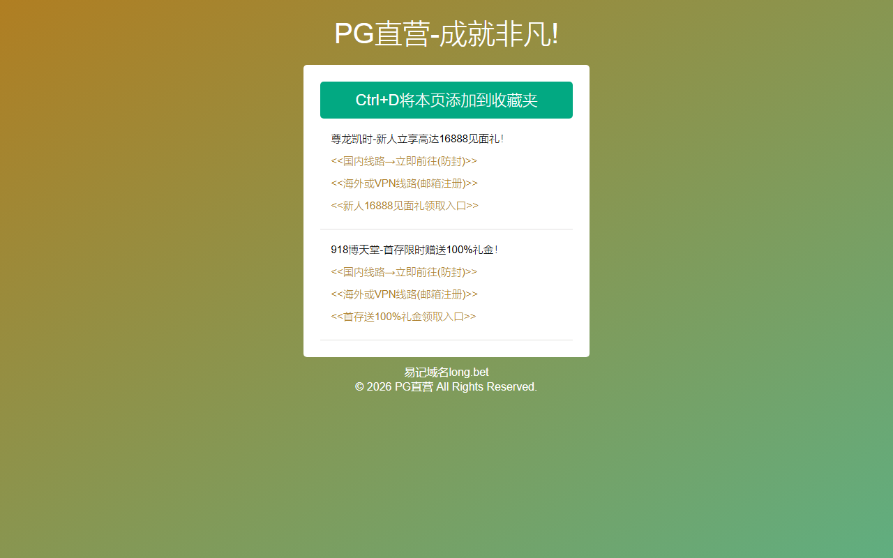9898huahua.com screenshot