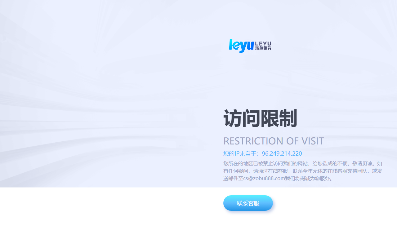 989leyubet.com screenshot